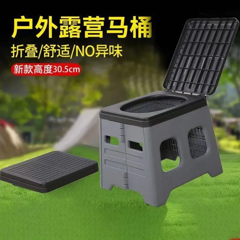 Outdoor Camping Toilet - Toilette de voiture pliable portable pour