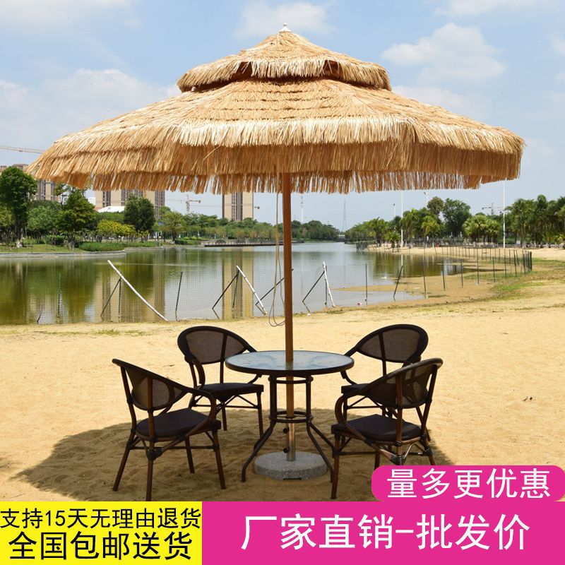 Parasol de jardin en chaume po - Outdoor Camping Umbrella avis et prix