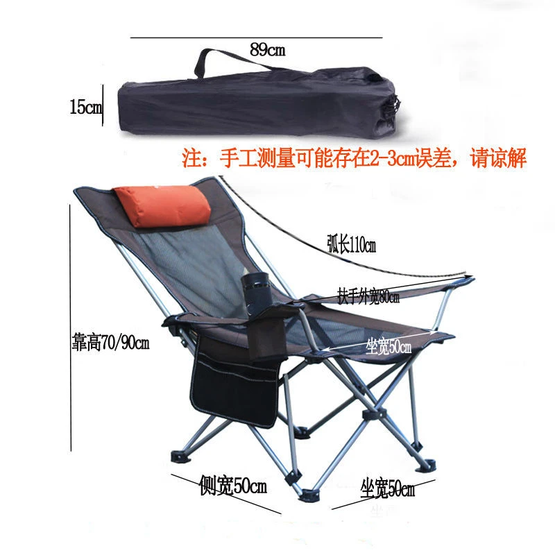 Chaise de pêche pliante et inc - Outdoor Camping Lounge Chairs avis et prix
