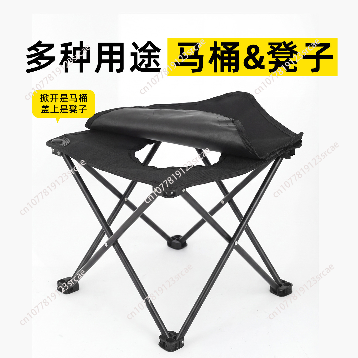 Tabouret de toilette d'extérie - Outdoor Camping Toilet avis et prix