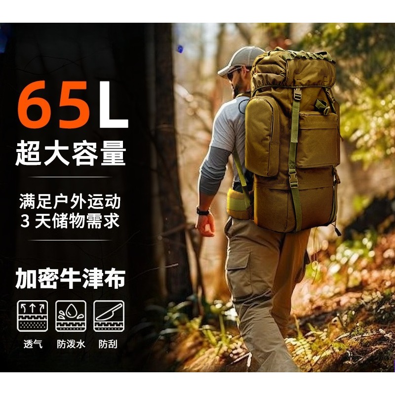 Sac à dos tactique de grande c - Lightweight Backpack 65L avis et prix